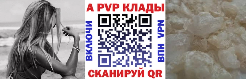 Купить наркотики цена Рыльск Галлюциногенные грибы Меф АМФЕТАМИН МАРИХУАНА APVP