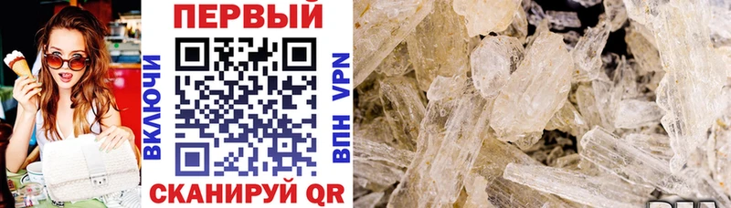 Амфетамин Premium  Рыльск 