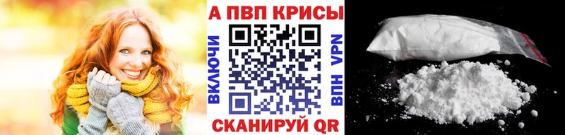 цены   Рыльск  kraken сайт  APVP СК КРИС 