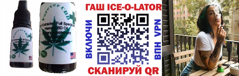 где продают наркотики  Рыльск  Печенье с ТГК марихуана 