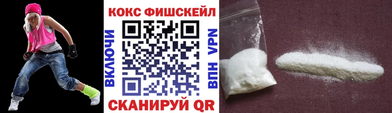 КОКАИН Колумбийский  Рыльск 