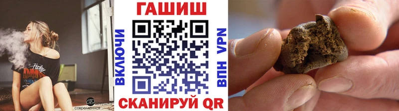 где купить наркоту  Рыльск  Гашиш убойный 