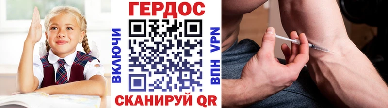 ГЕРОИН гречка  где найти   Рыльск 
