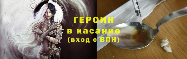 стаф Нягань