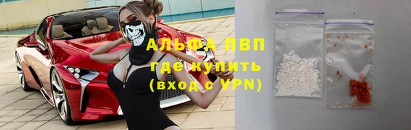 стаф Нягань