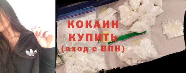 мяу мяу мука Нязепетровск