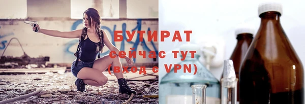 стаф Нягань