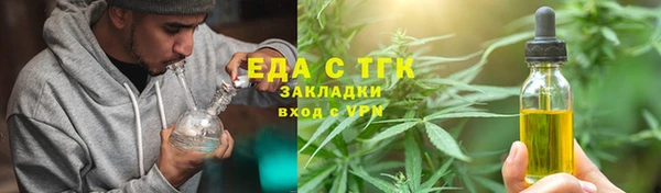стаф Нягань