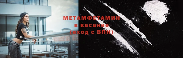 мяу мяу мука Нязепетровск