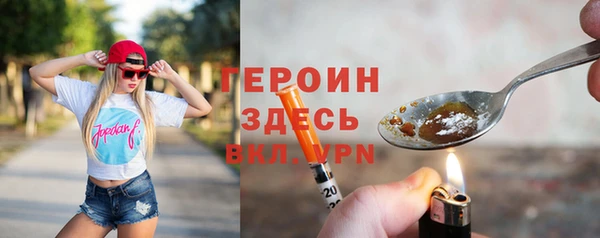мяу мяу мука Нязепетровск