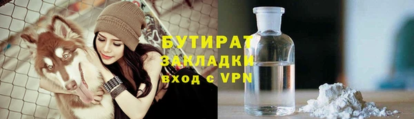 стаф Нягань