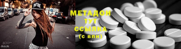 стаф Нягань