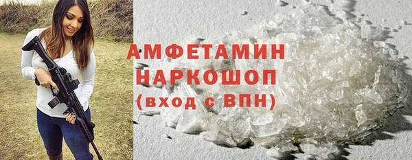 стаф Нягань