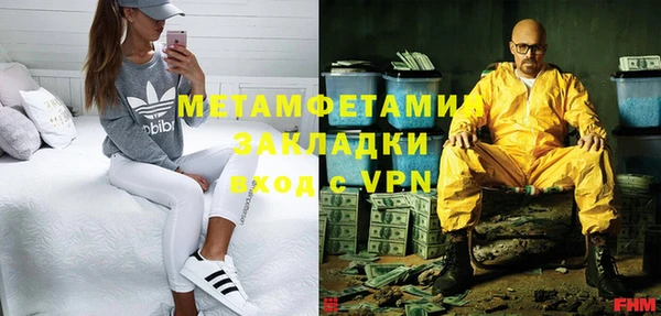 стаф Нягань