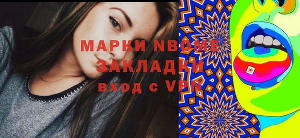 мяу мяу мука Нязепетровск