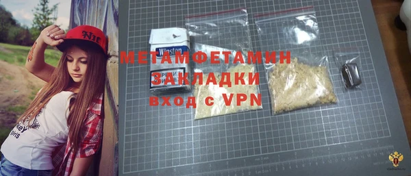 стаф Нягань