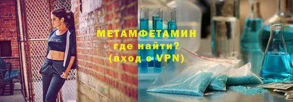 стаф Нягань