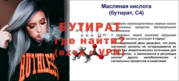 мяу мяу мука Нязепетровск