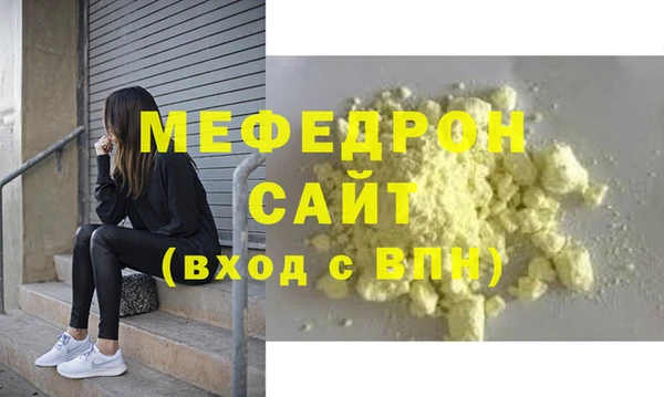стаф Нягань