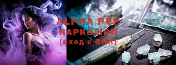 стаф Нягань