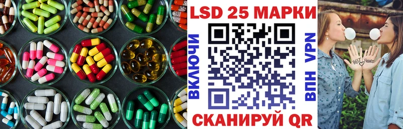 Лсд 25 экстази ecstasy  Рыльск 