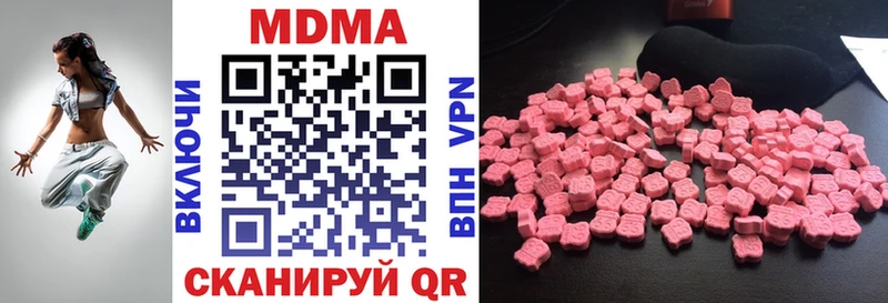 ссылка на мегу зеркало  Рыльск  дарк нет официальный сайт  даркнет сайт  MDMA VHQ 