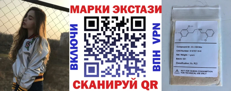 Наркотические марки 1500мкг  Рыльск 
