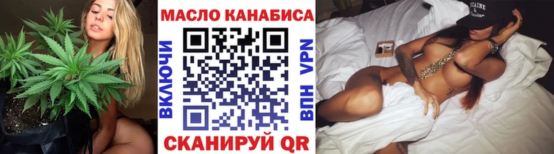 Дистиллят ТГК концентрат  MEGA онион  Рыльск 