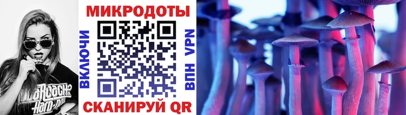 Псилоцибиновые грибы ЛСД  Рыльск 